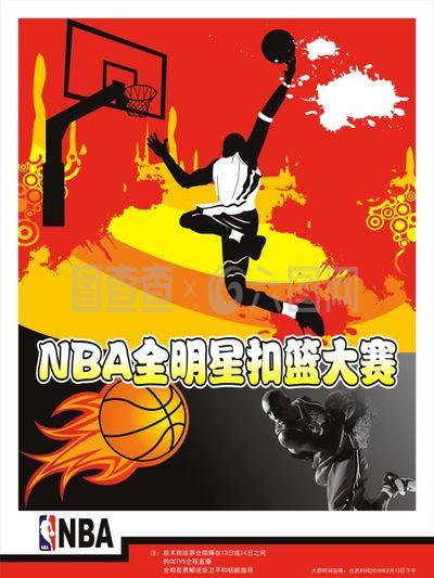 那他