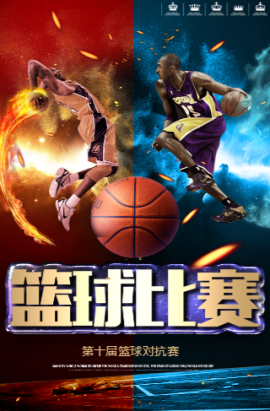 久魅