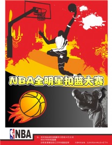 球王绝非
