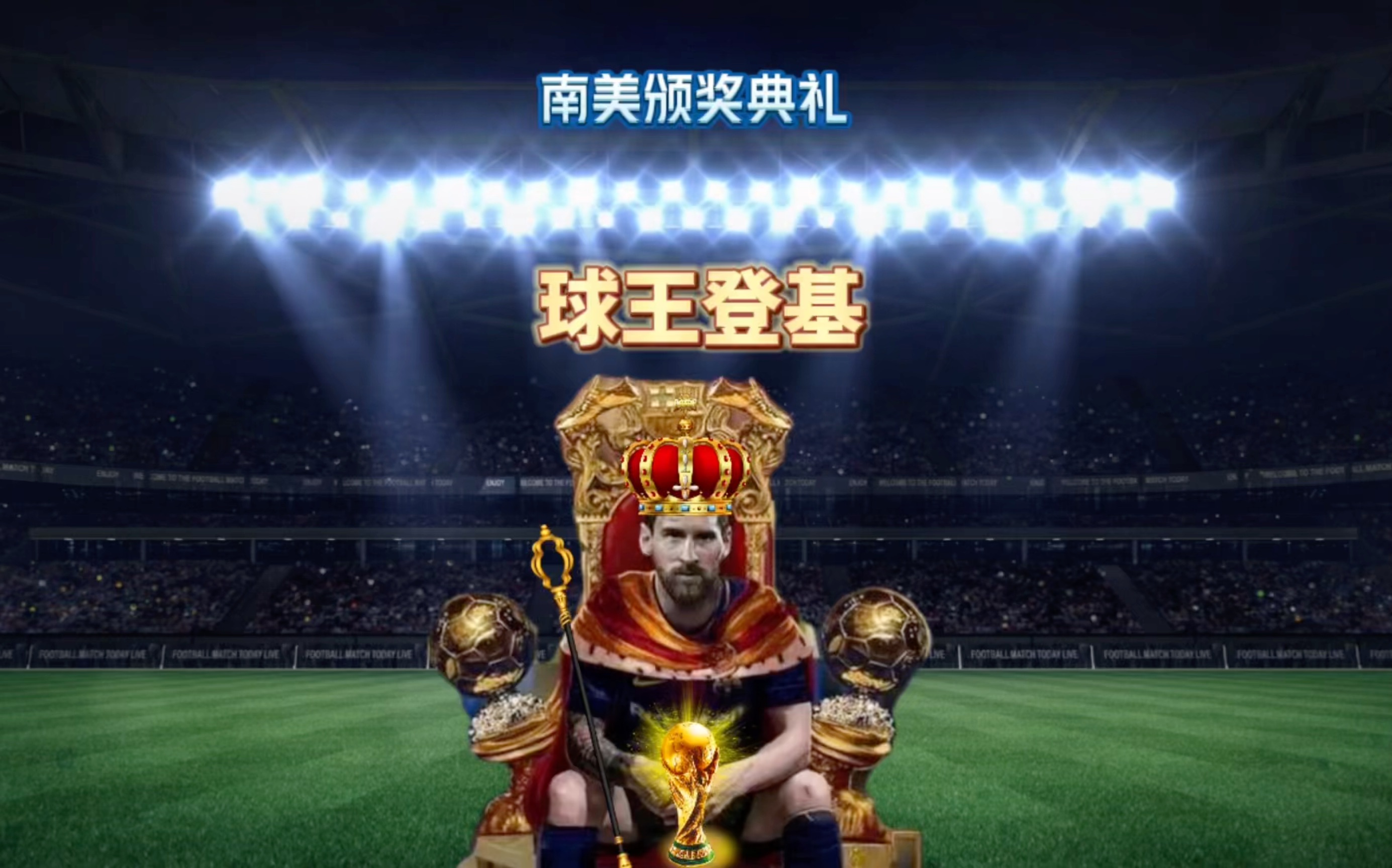 对手意