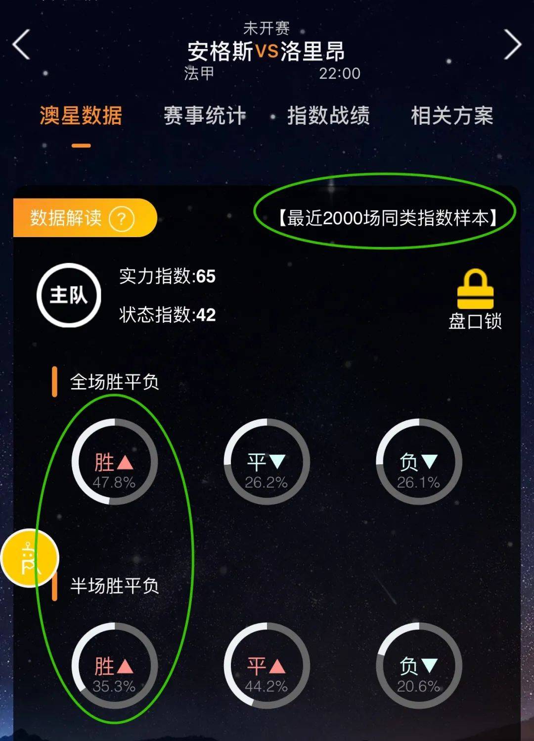 两面抛