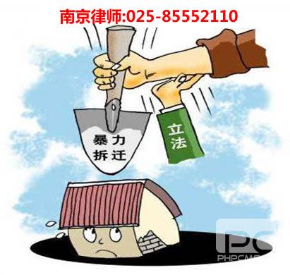 南京律师,企鹅体育咨询电话:15100023451